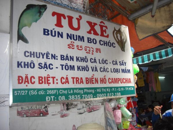 Quán bún cá Num-bo-chóc ở Sài Gòn